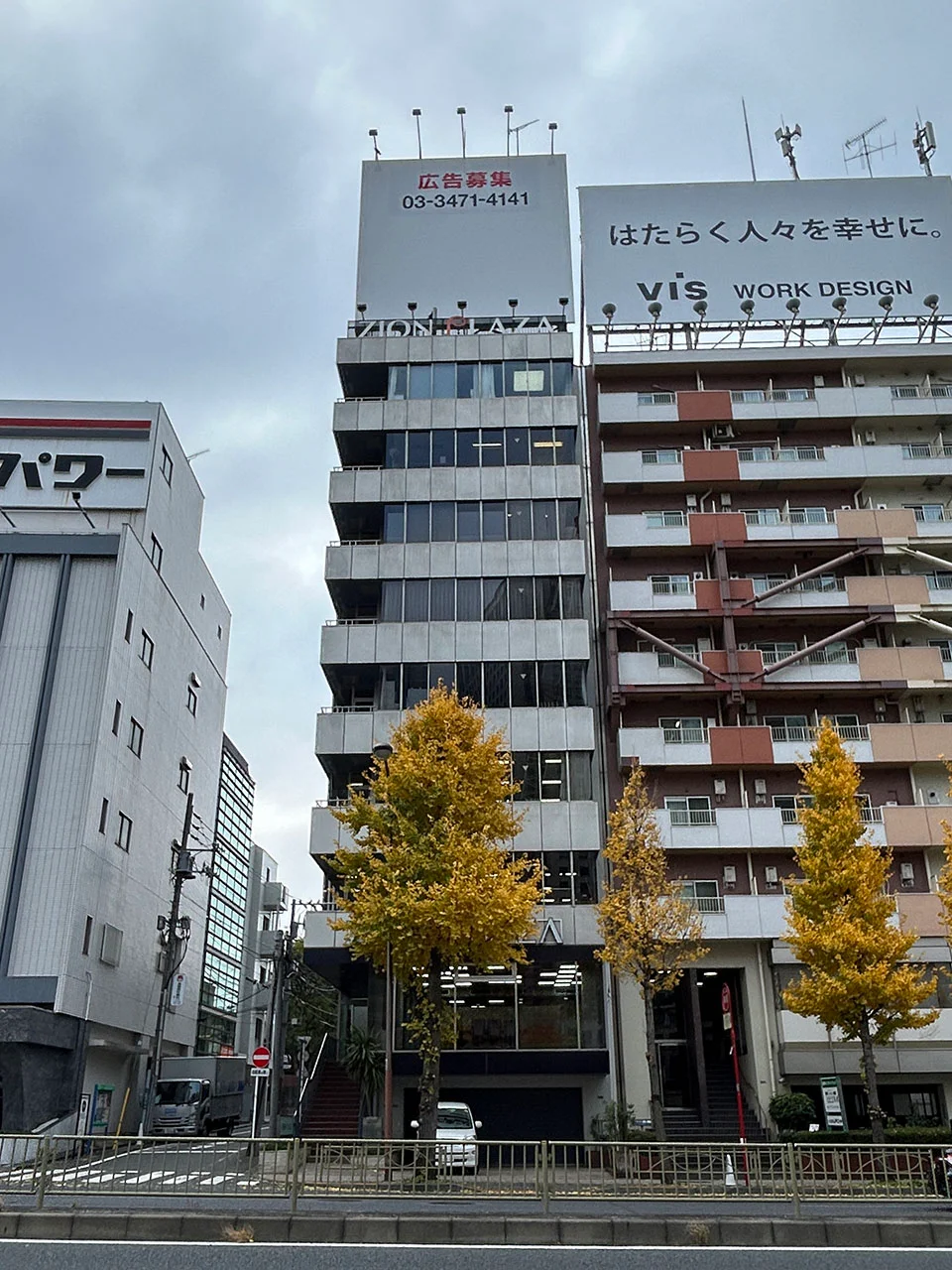 コロナビル 5 外観 2