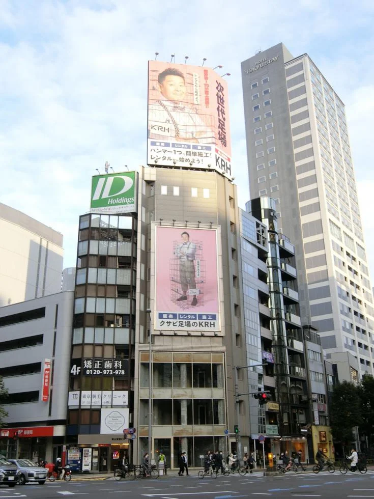 ACN南青山スクエアビル