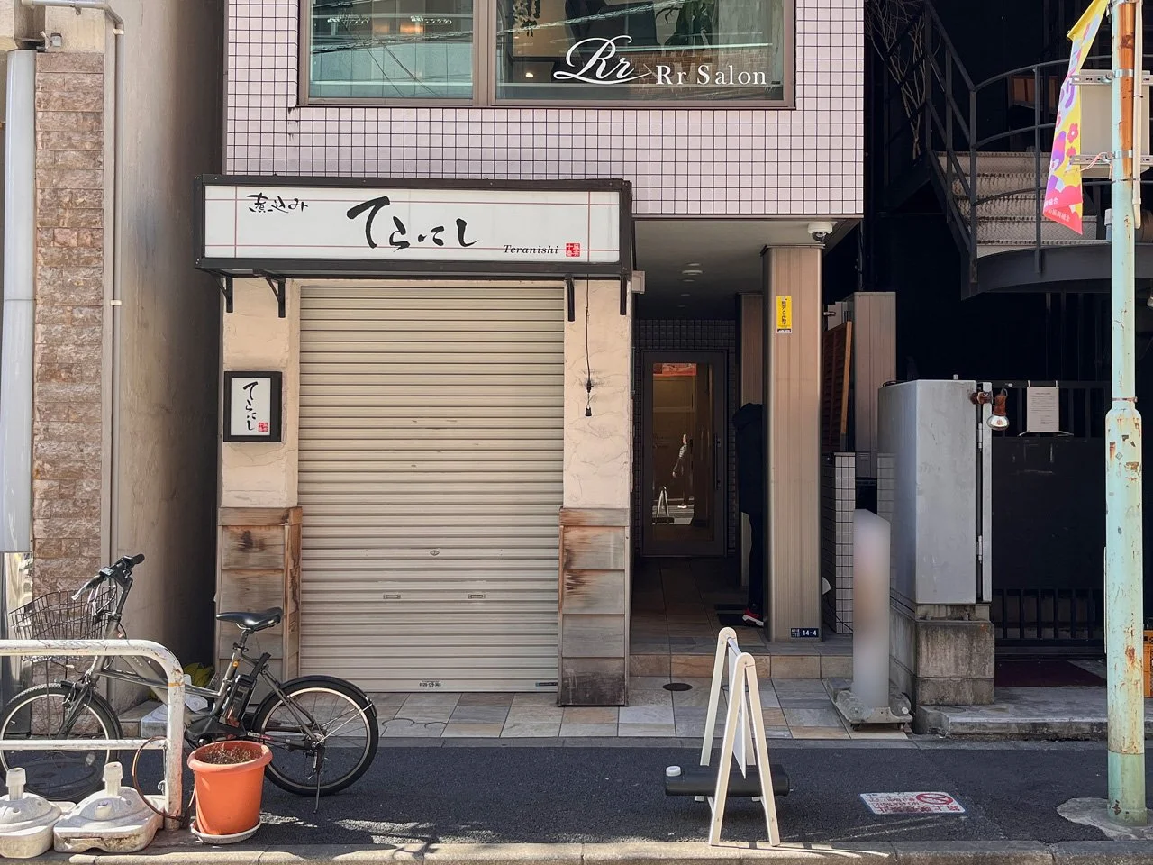 和可奈ビル 3 エントランス 3