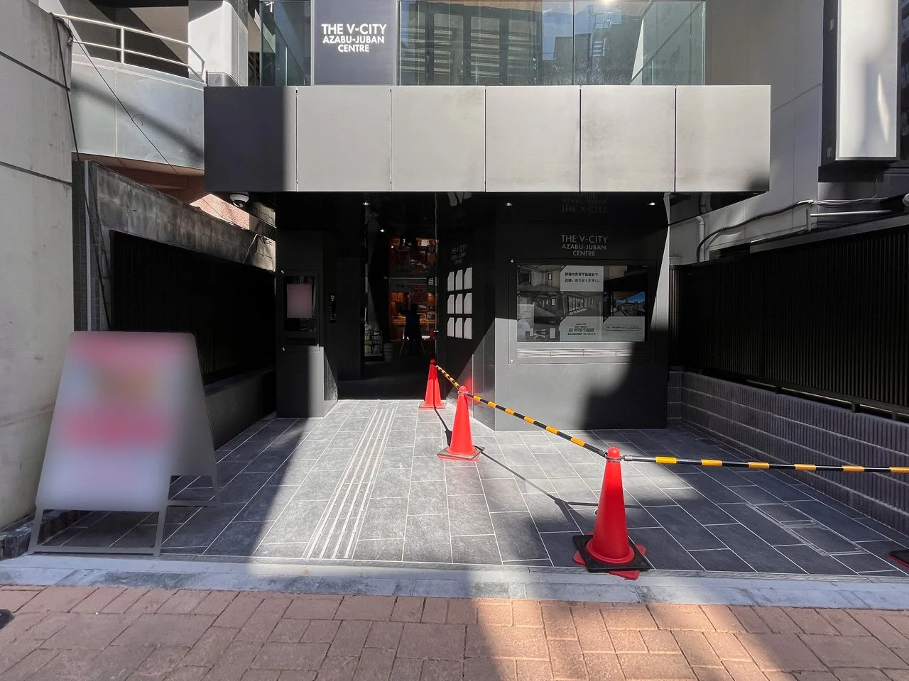 THE CITY 麻布十番 CENTRE 3 エントランス 3