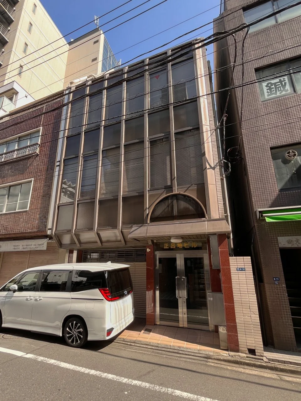 正呂地(しょうろじ)ビル 2 オフィスビル外観 1