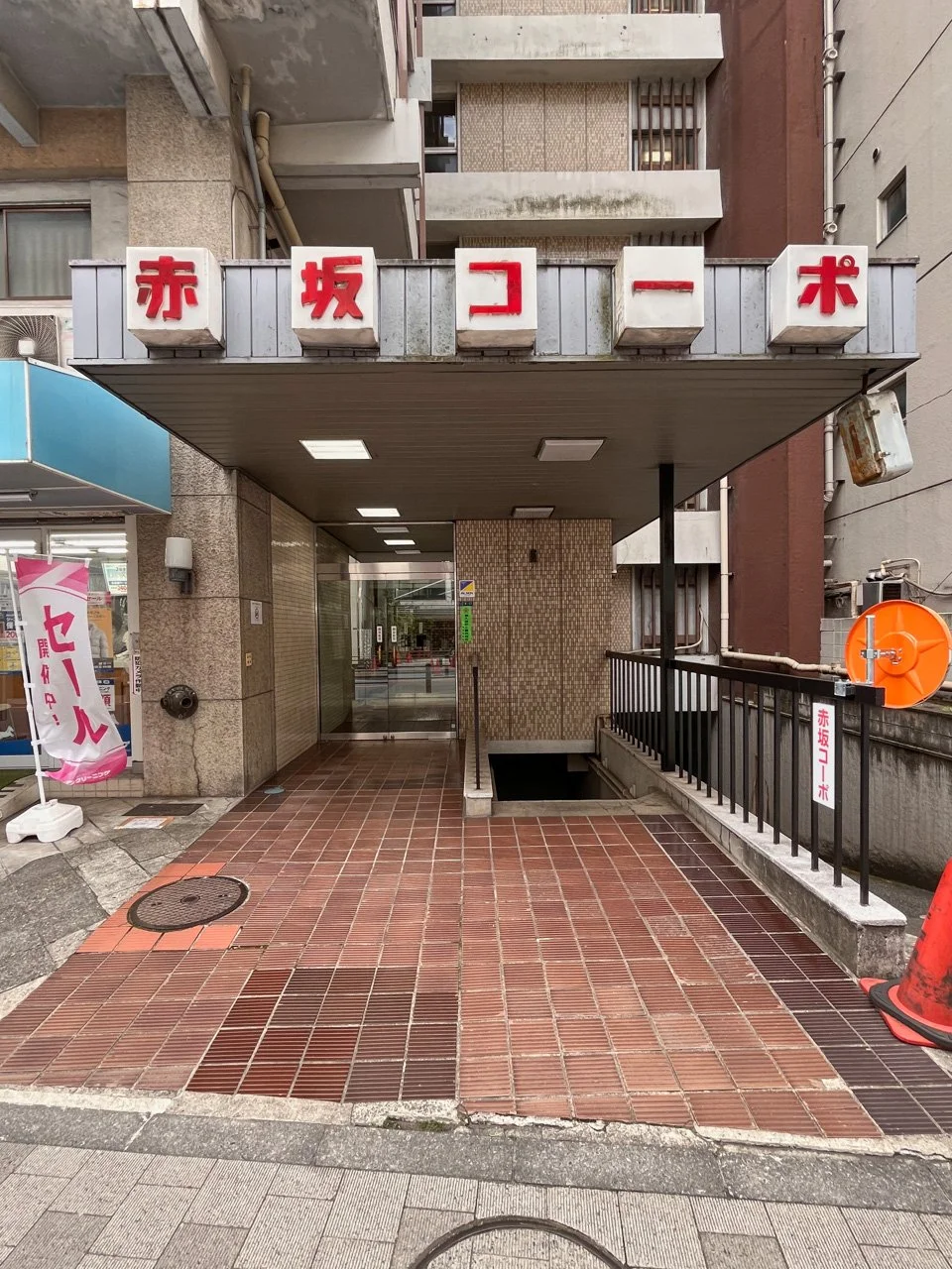 オークビル赤坂コーポ 5 エントランス 3