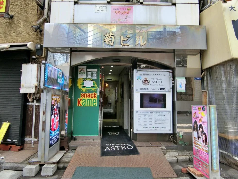 菊ビル 3 エントランス 3