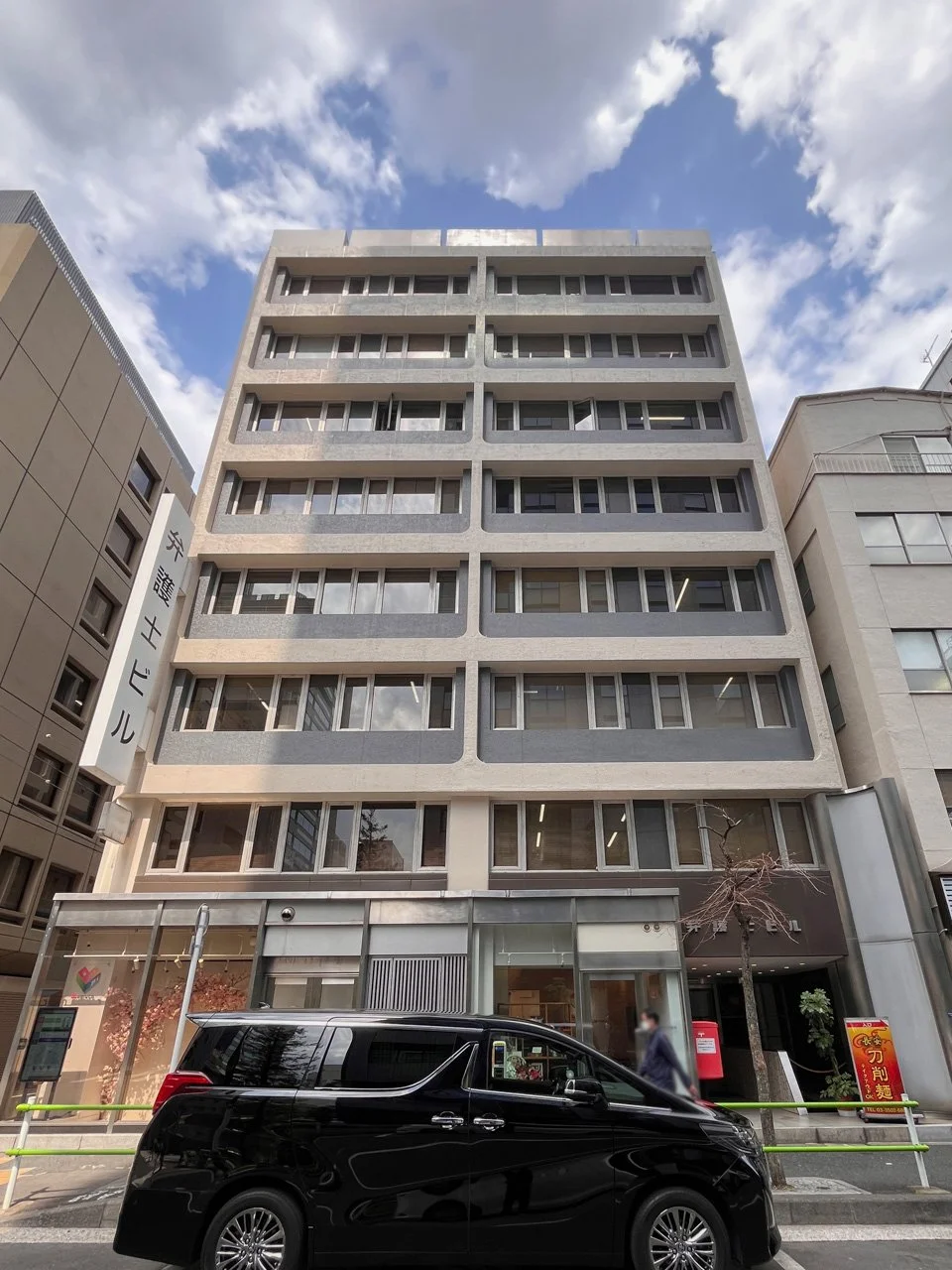 弁護士ビル 森ビル14 1 オフィスビル外観 2