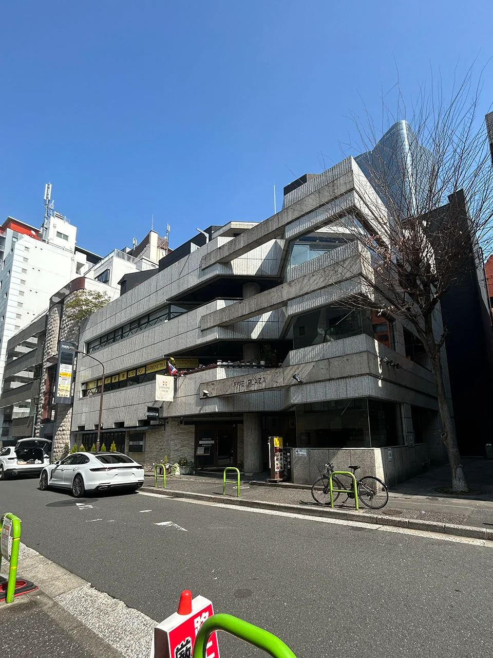 ファイブプラザ(FIVE PLAZA)ビル 1 外観 1