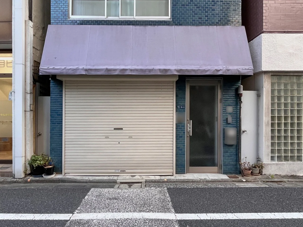 古谷ビル 1 エントランス 3