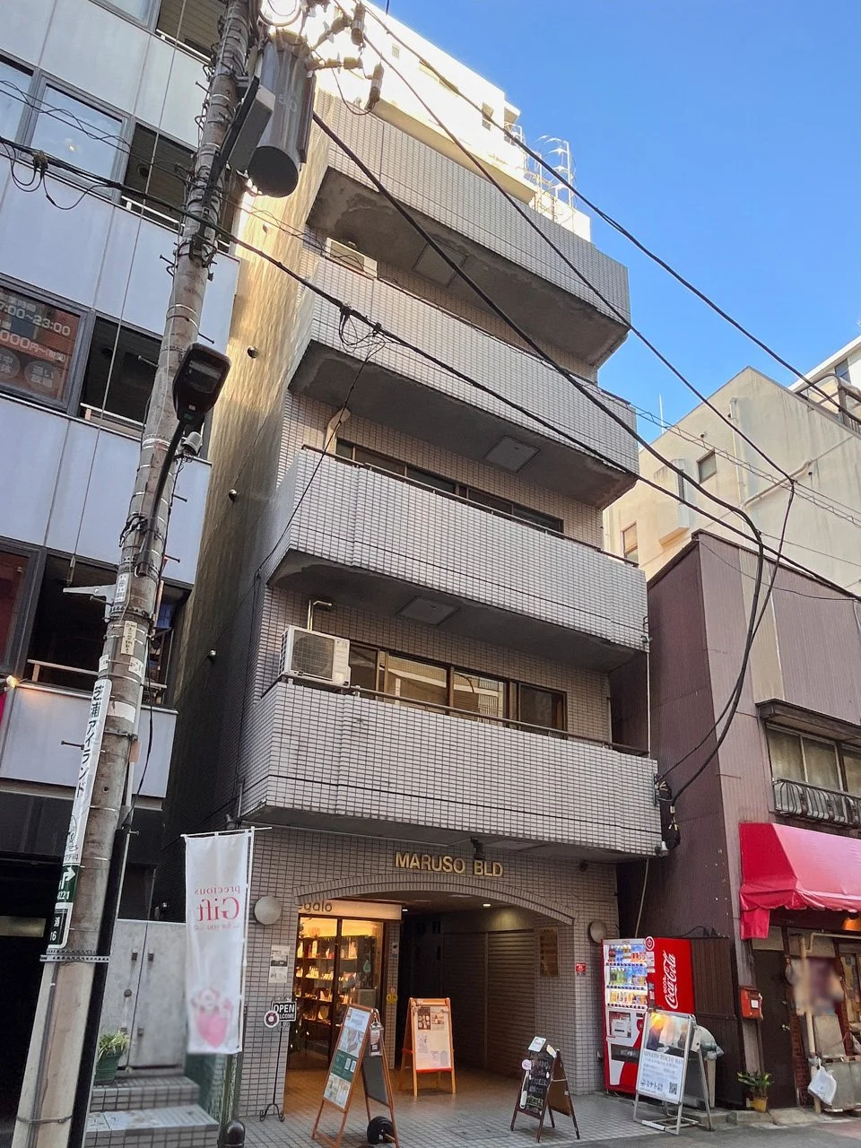 丸宗ビル 1 外観 1