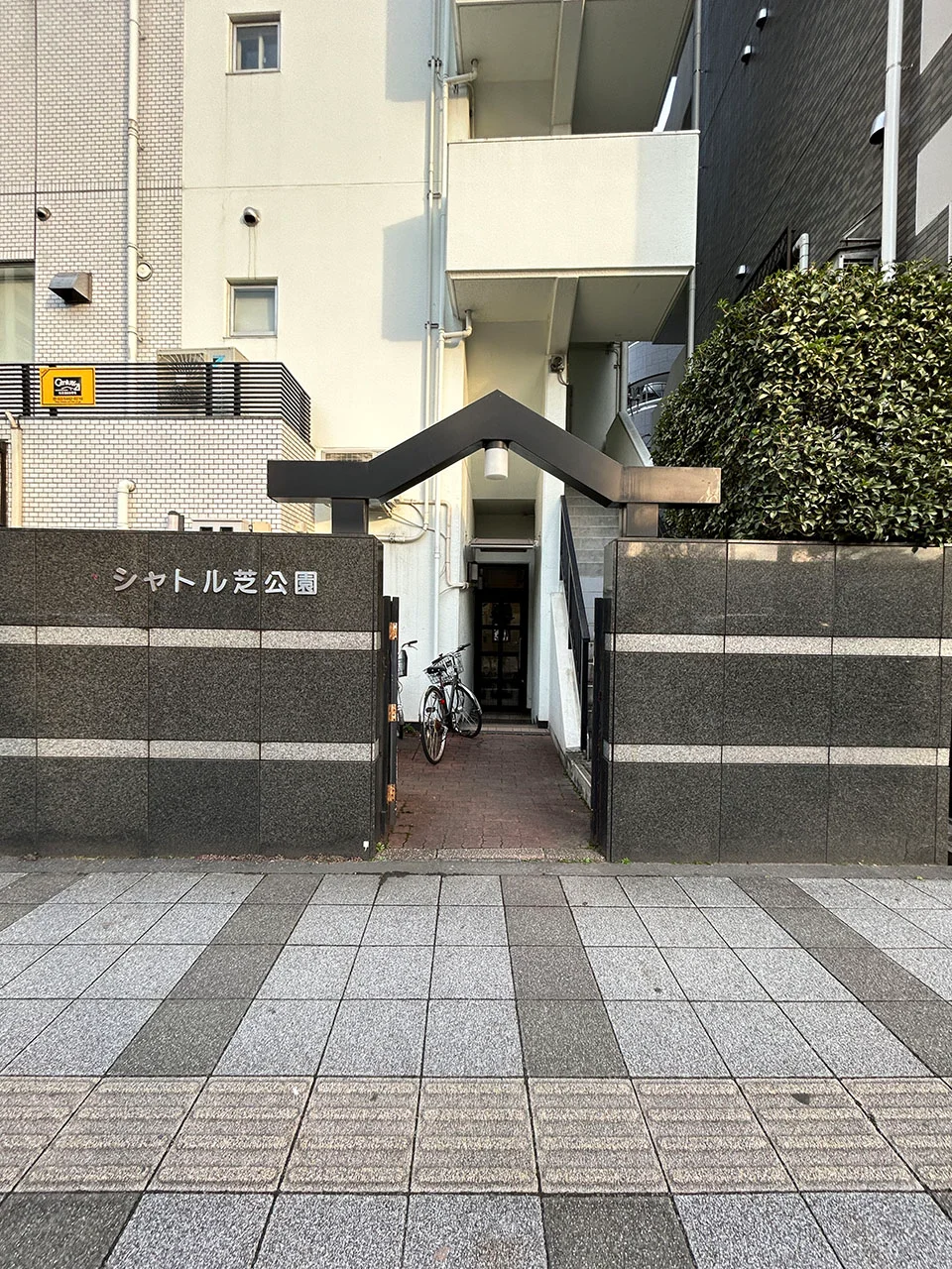 シャトル芝公園ビル 2 ビルエントランス 3