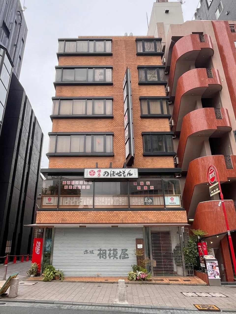 赤坂相模屋 2 オフィスビル外観 1