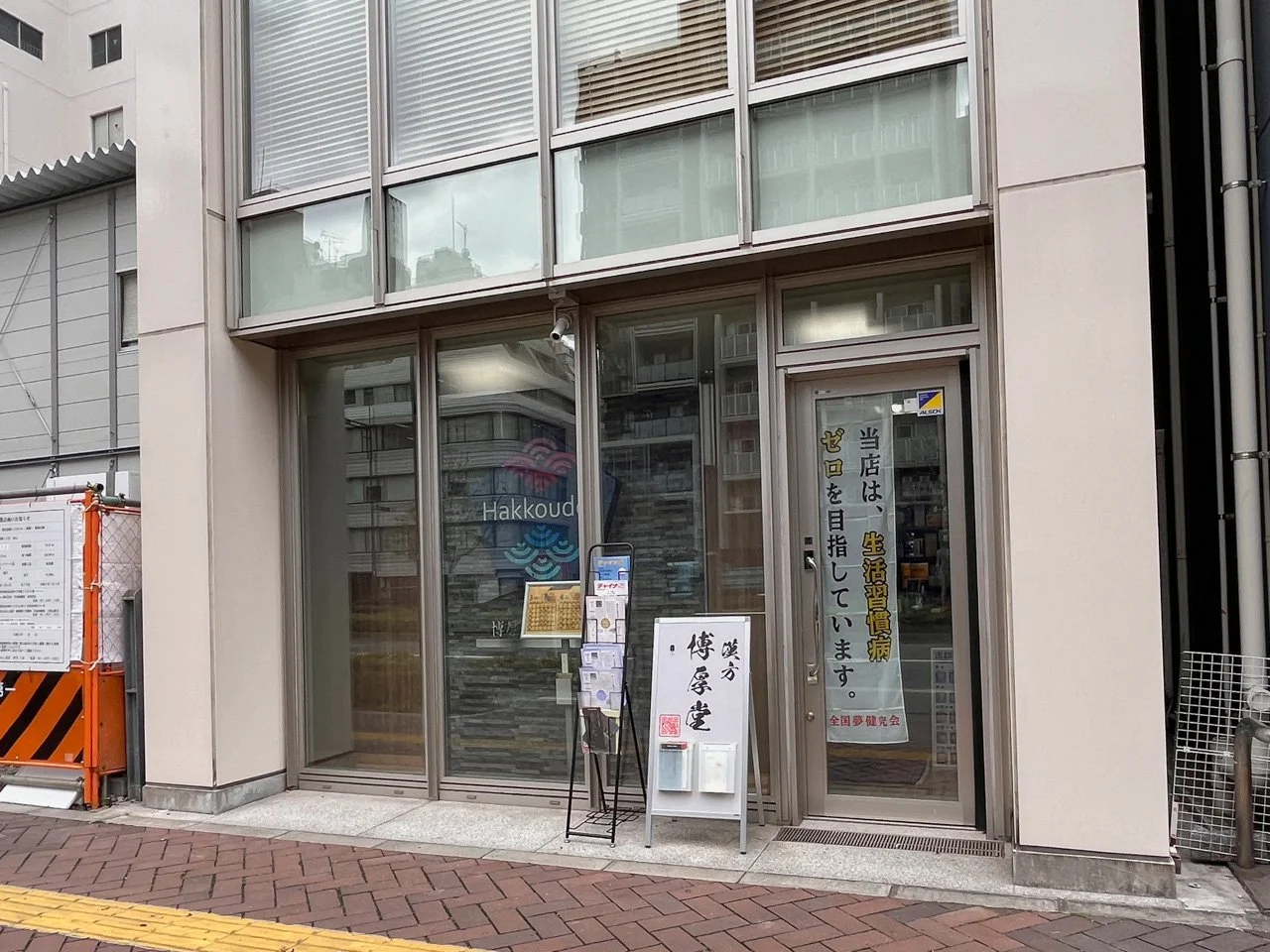 STトミタビル 3 エントランス 4