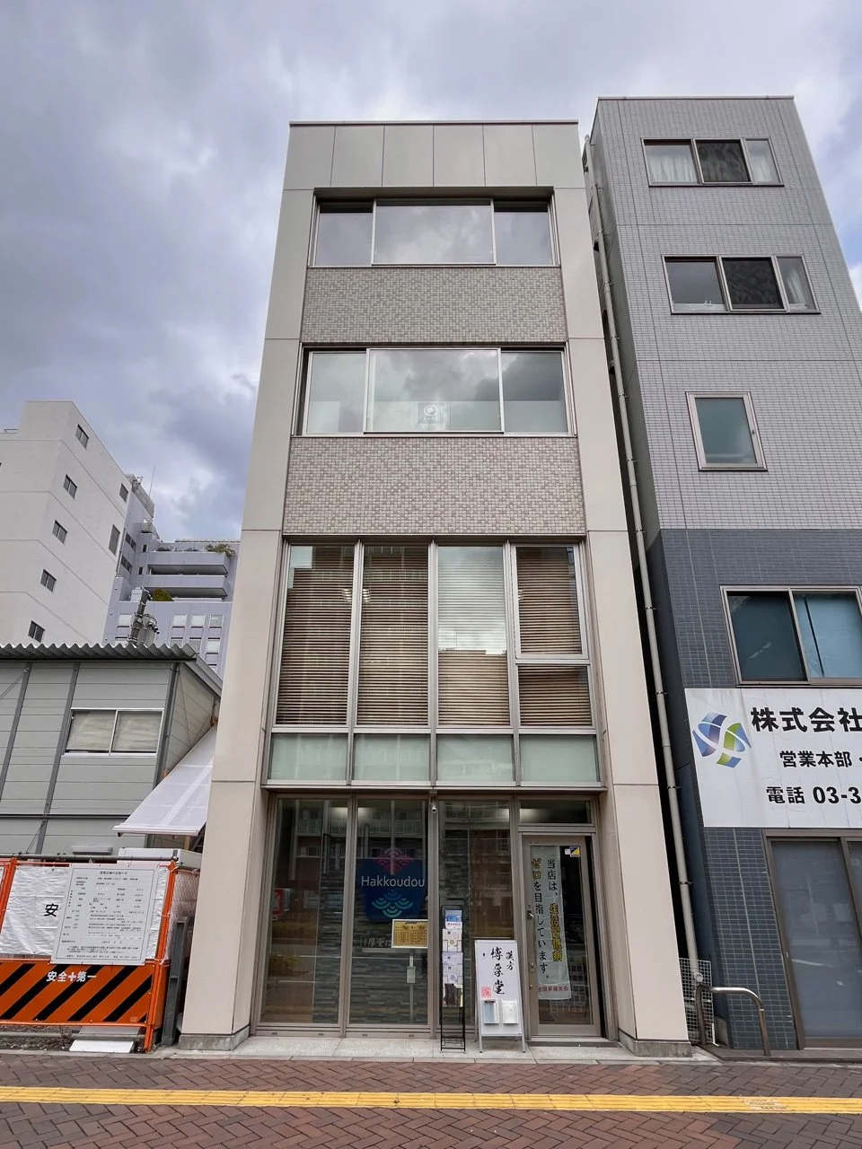 STトミタビル 3 外観 2