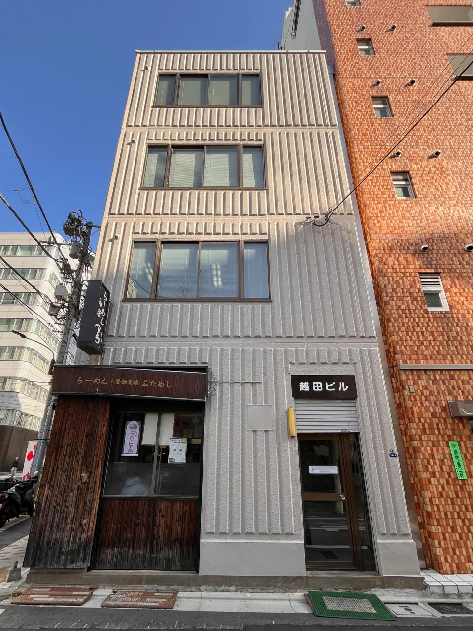 越田ビル 4 外観 2
