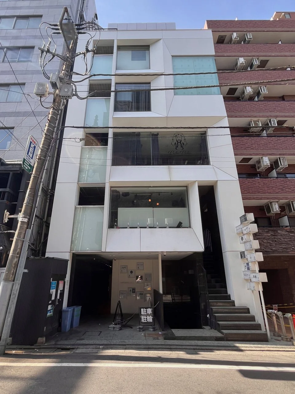 nishiazabu1124ビル B1 オフィスビル外観 1