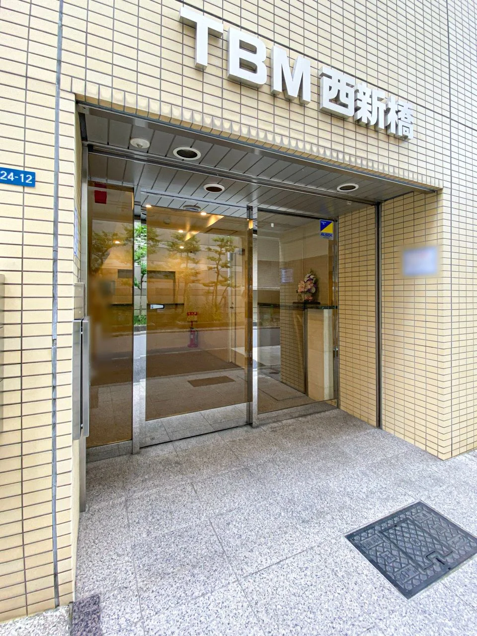 TBM西新橋ビル 5 ビルエントランス 3