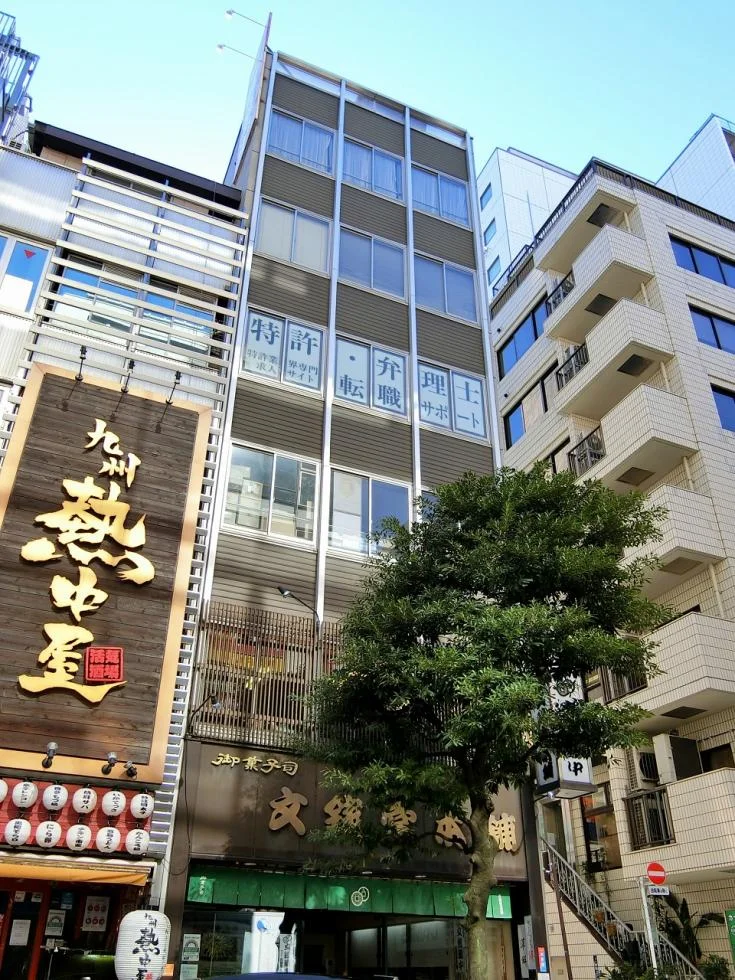 文銭堂ビル 4 外観 2