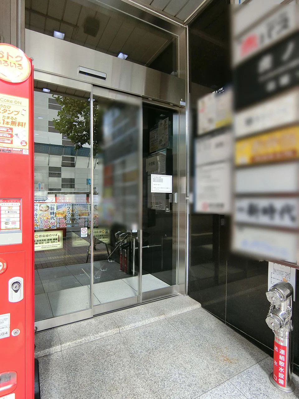 新虎ノ門実業会館(新館) 7 ビルエントランス 3