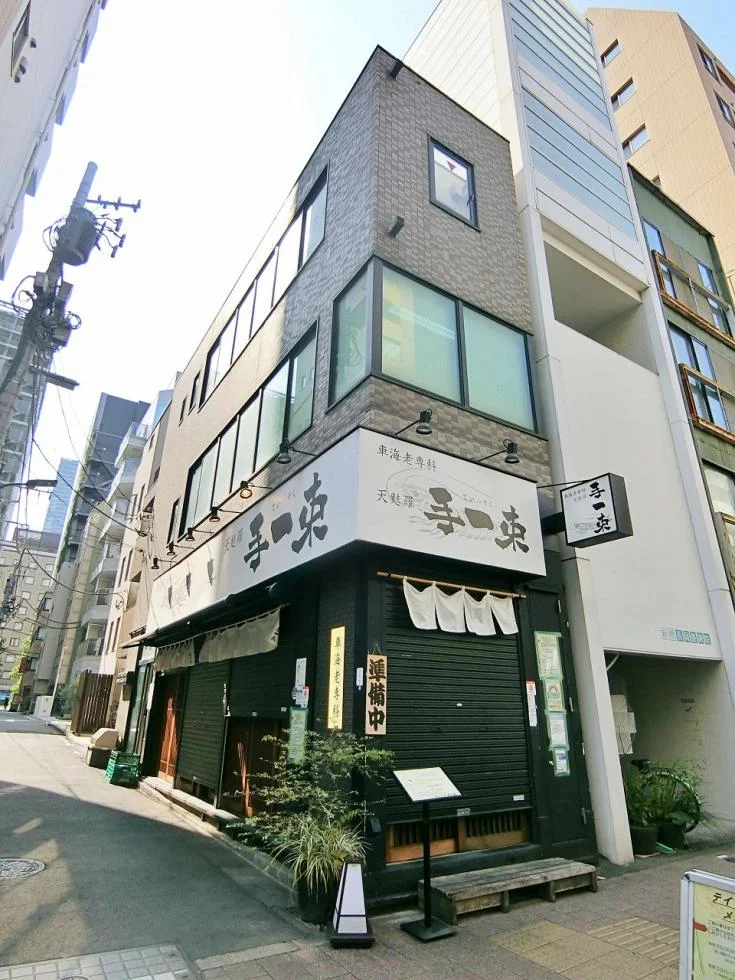 新橋ビル 2 外観 1