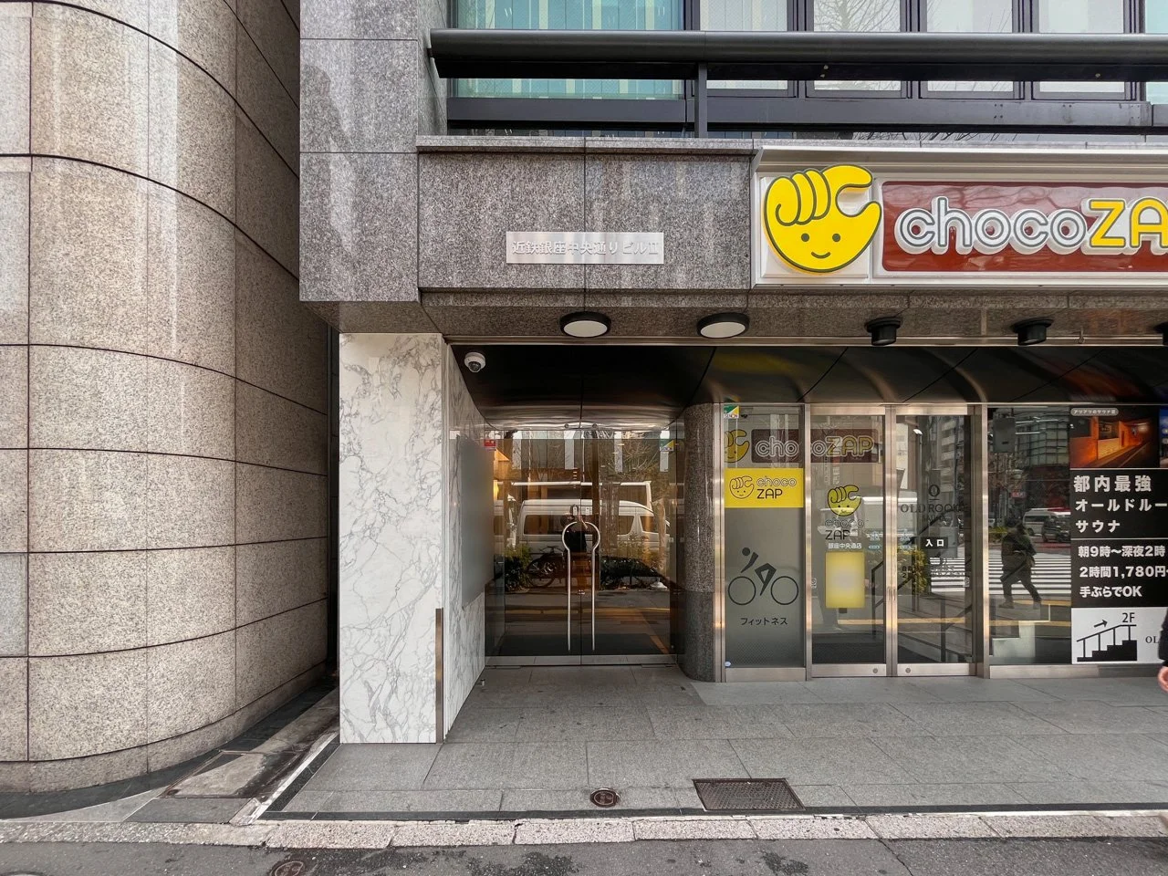 近鉄銀座中央通りビルⅡ 9 エントランス 3