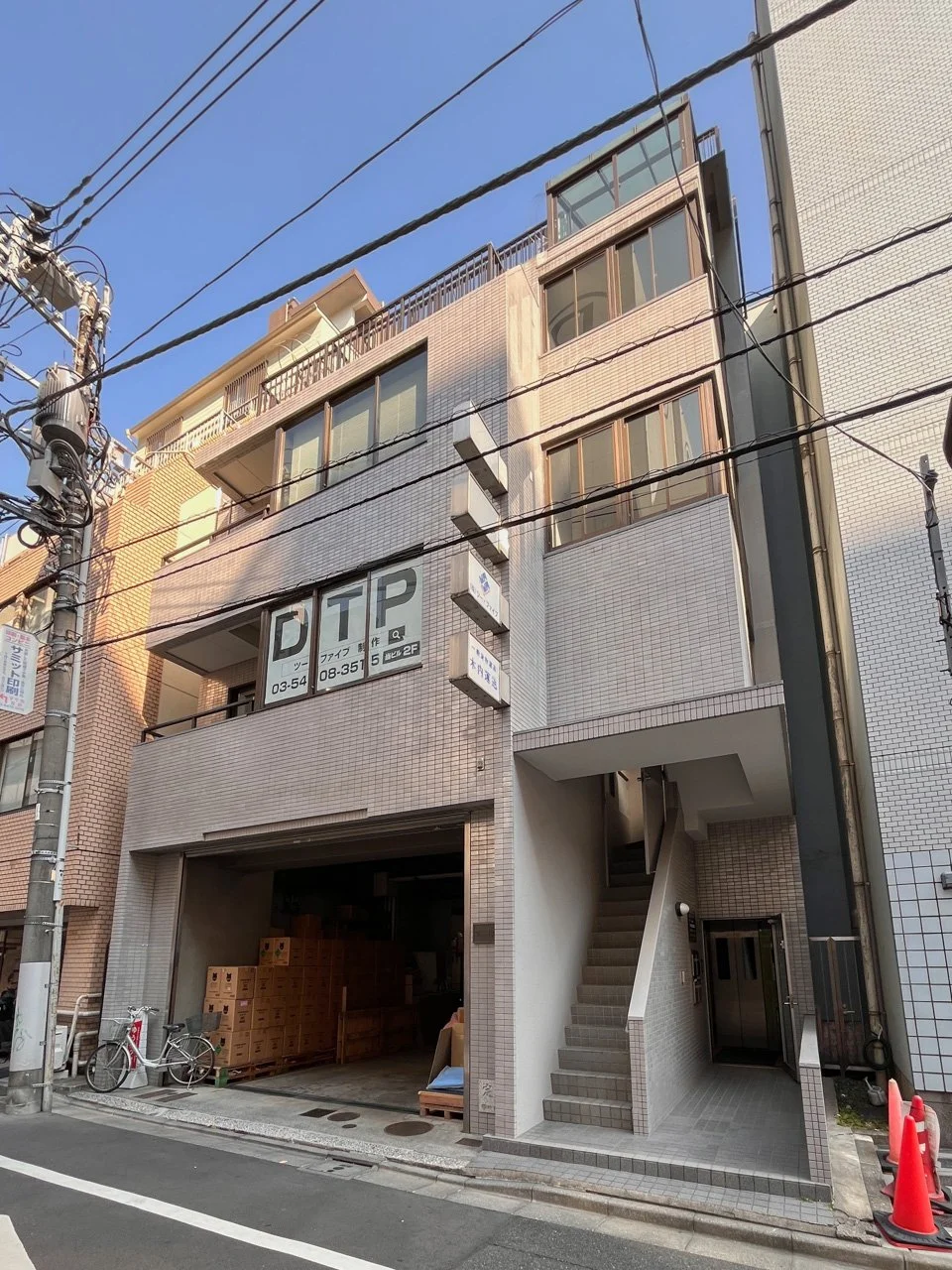 第2木内ビル - 画像1