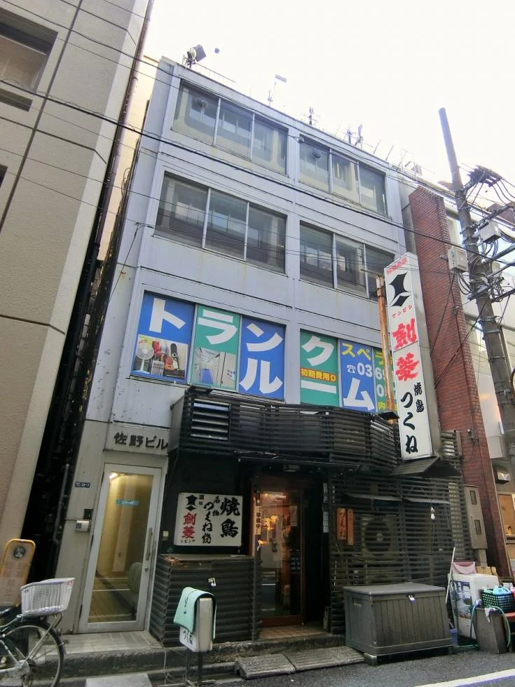 西新橋佐野ビル 3 外観 1