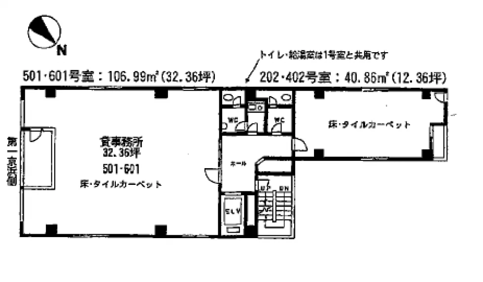 喜多ビル 4 フロア図面 5