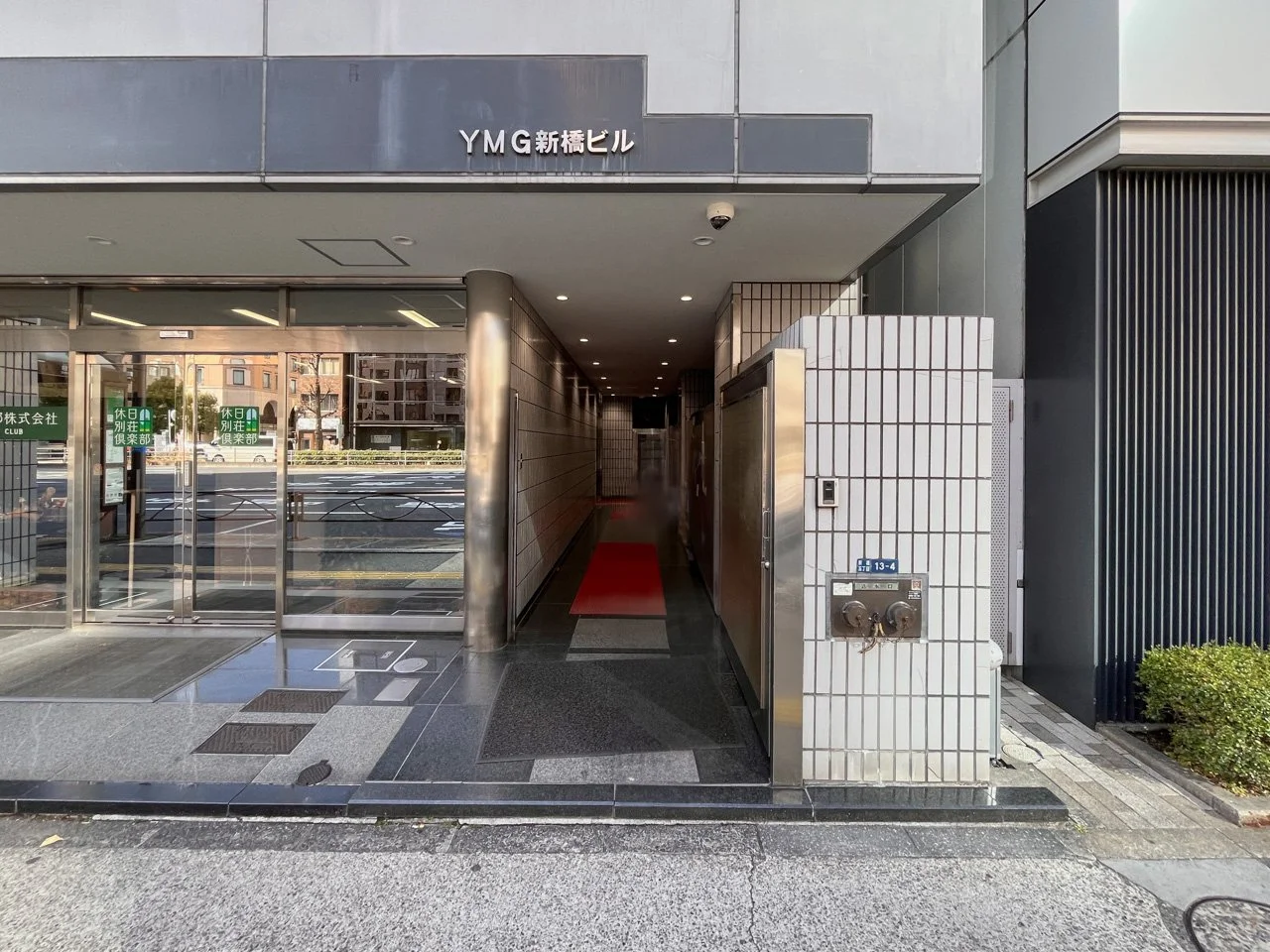 YMG新橋ビル 1 ビルエントランス 5