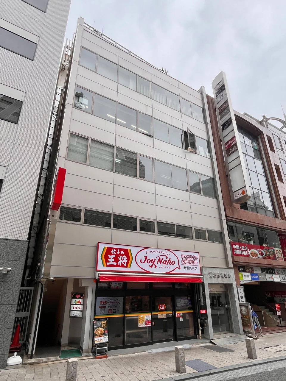 東都赤坂ビル 2 オフィスビル外観 1