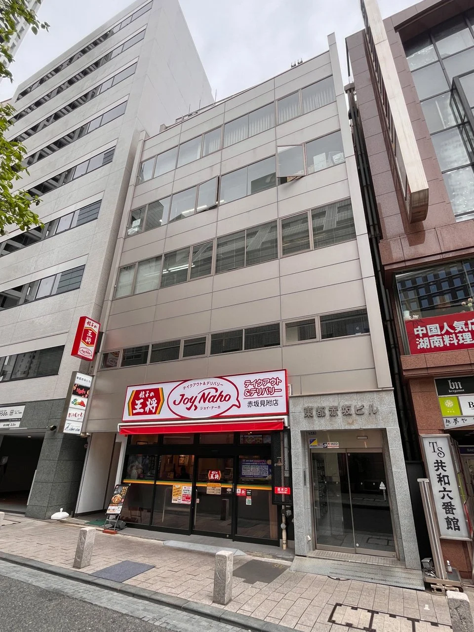 東都赤坂ビル 2 オフィスビル外観 2