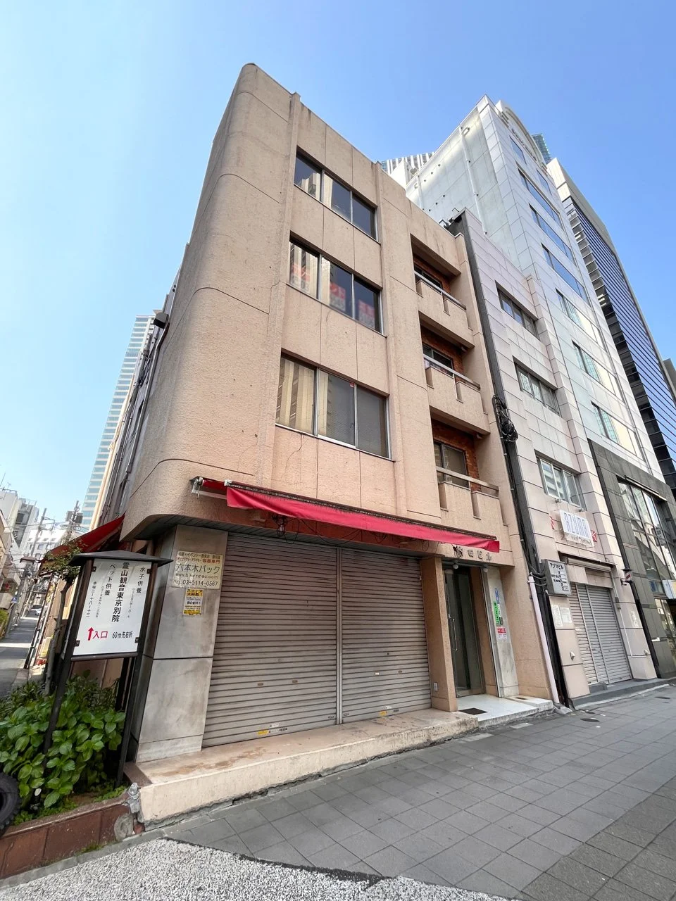内田ビル 2 オフィスビル外観 1