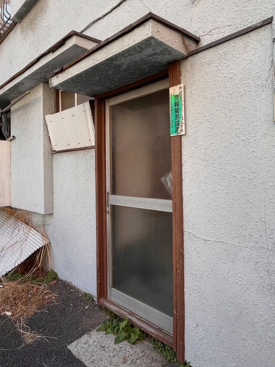 安田荘 1 エントランス 3
