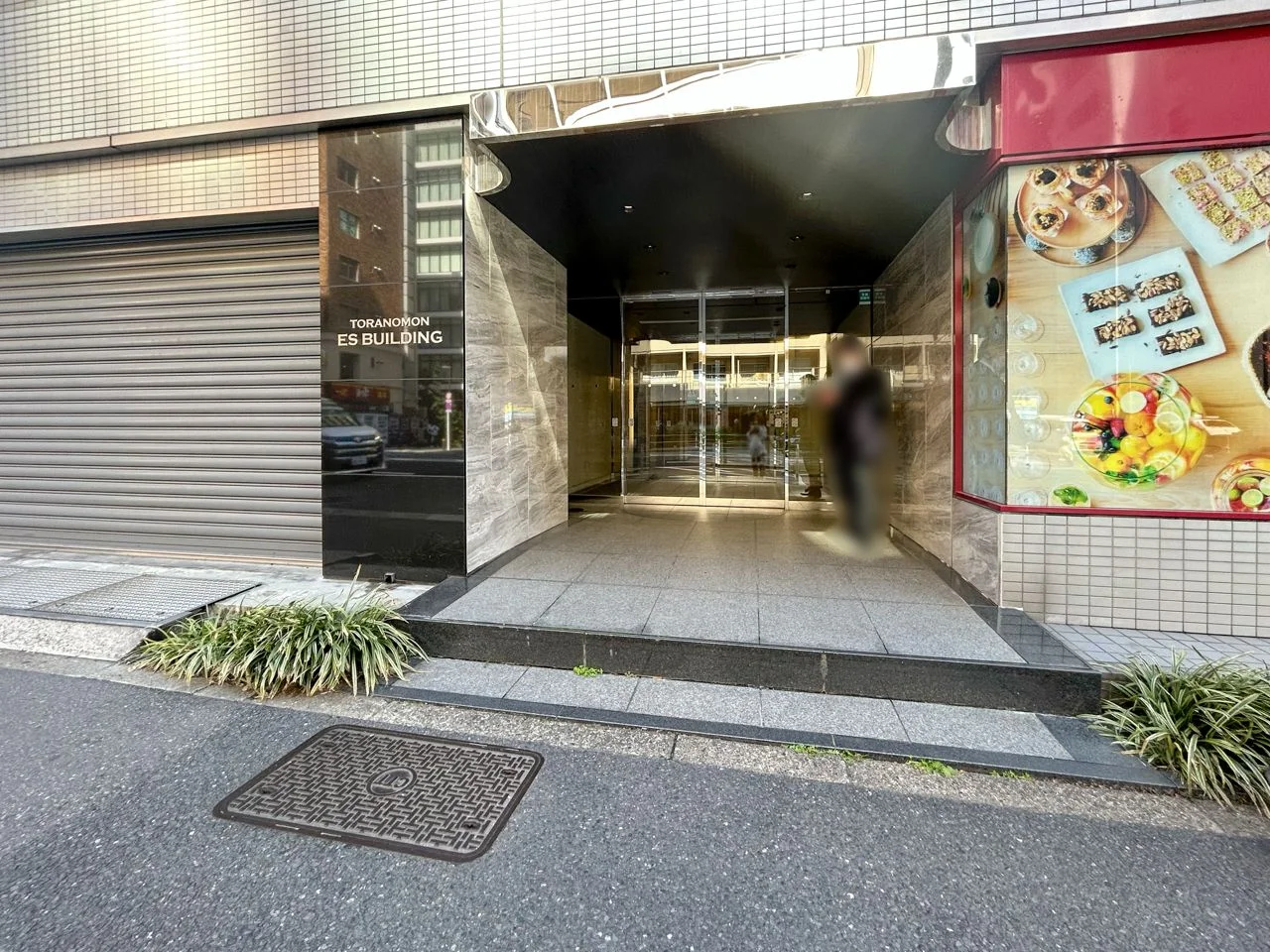 虎ノ門ESビル 8 エントランス 3