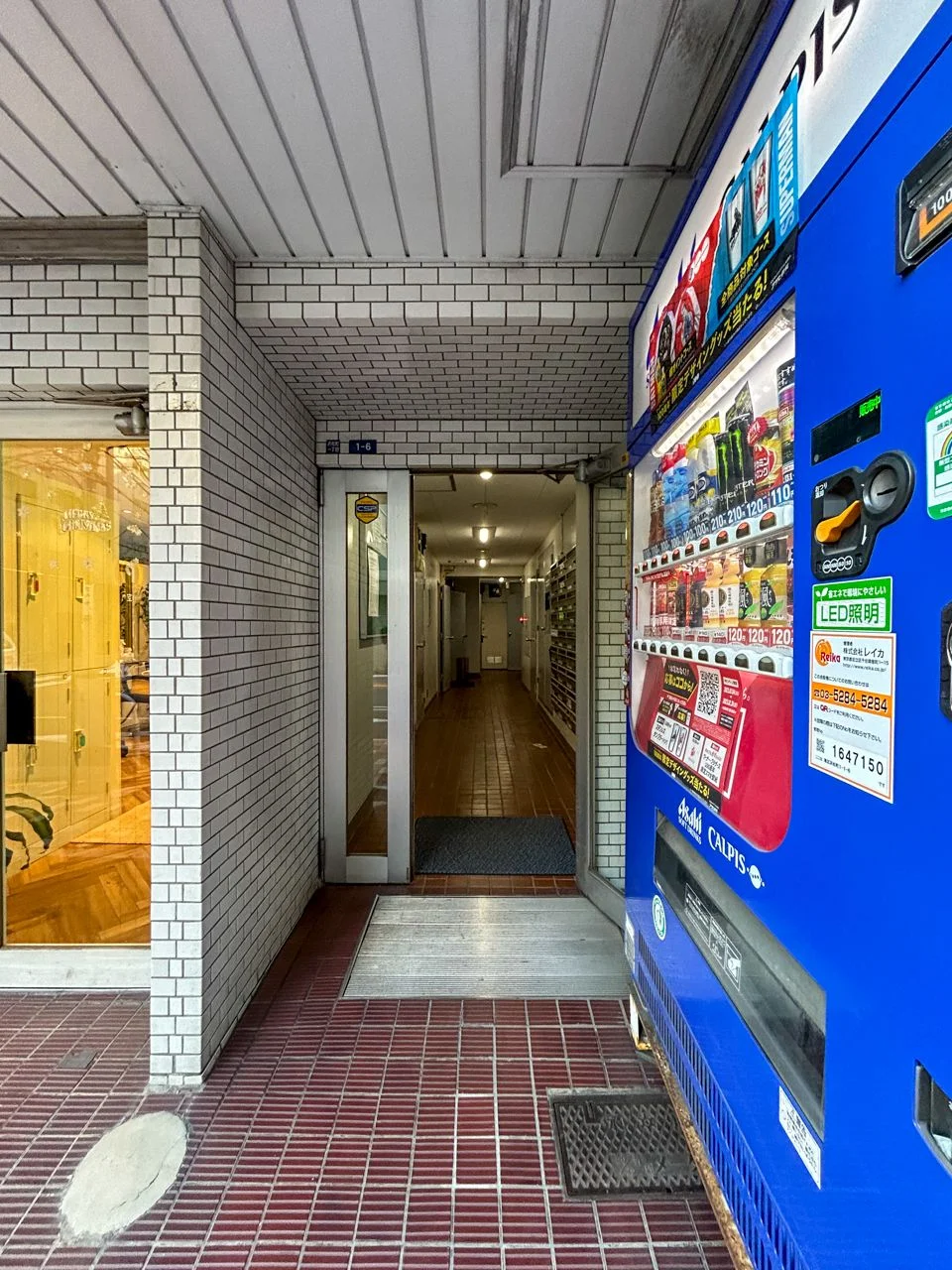ダイアパレス浜松町 1 エントランス 3