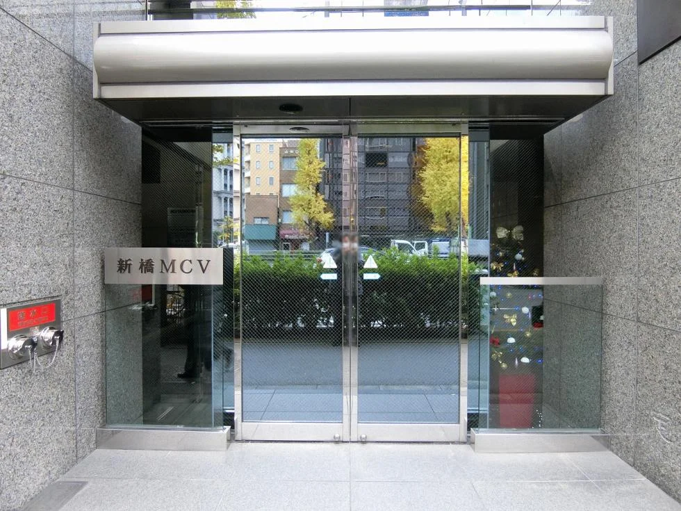 新橋MCVビル - 画像1