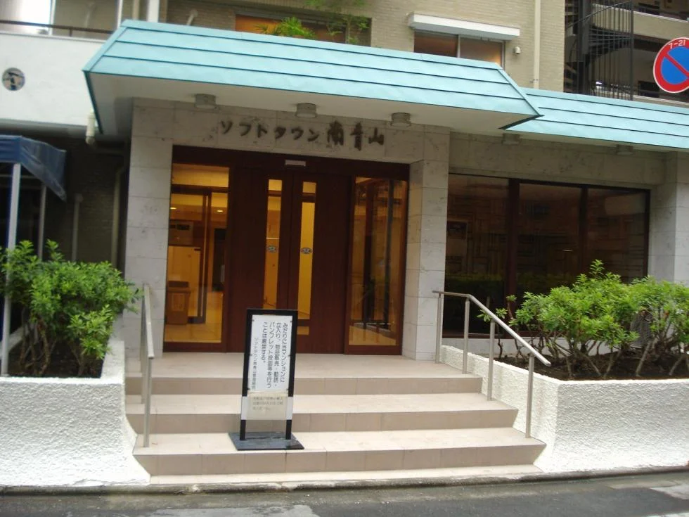ソフトタウン南青山ビル 3 エントランス 3