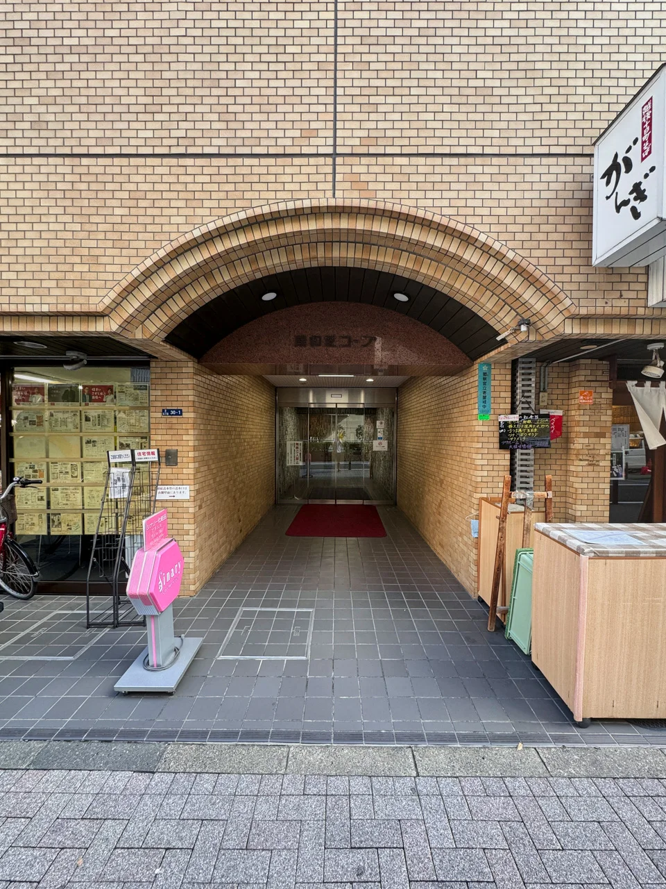 藤和芝コープビル 2 エントランス 3