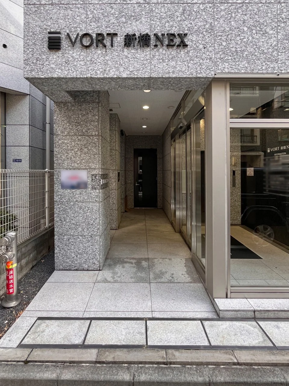 VORT新橋NEX 7 エントランス 3