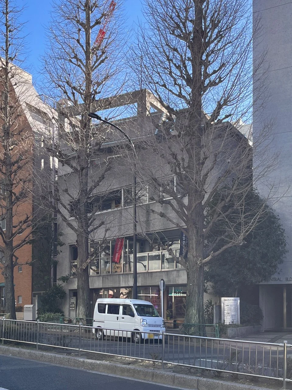 くりはらビル 1 外観 2