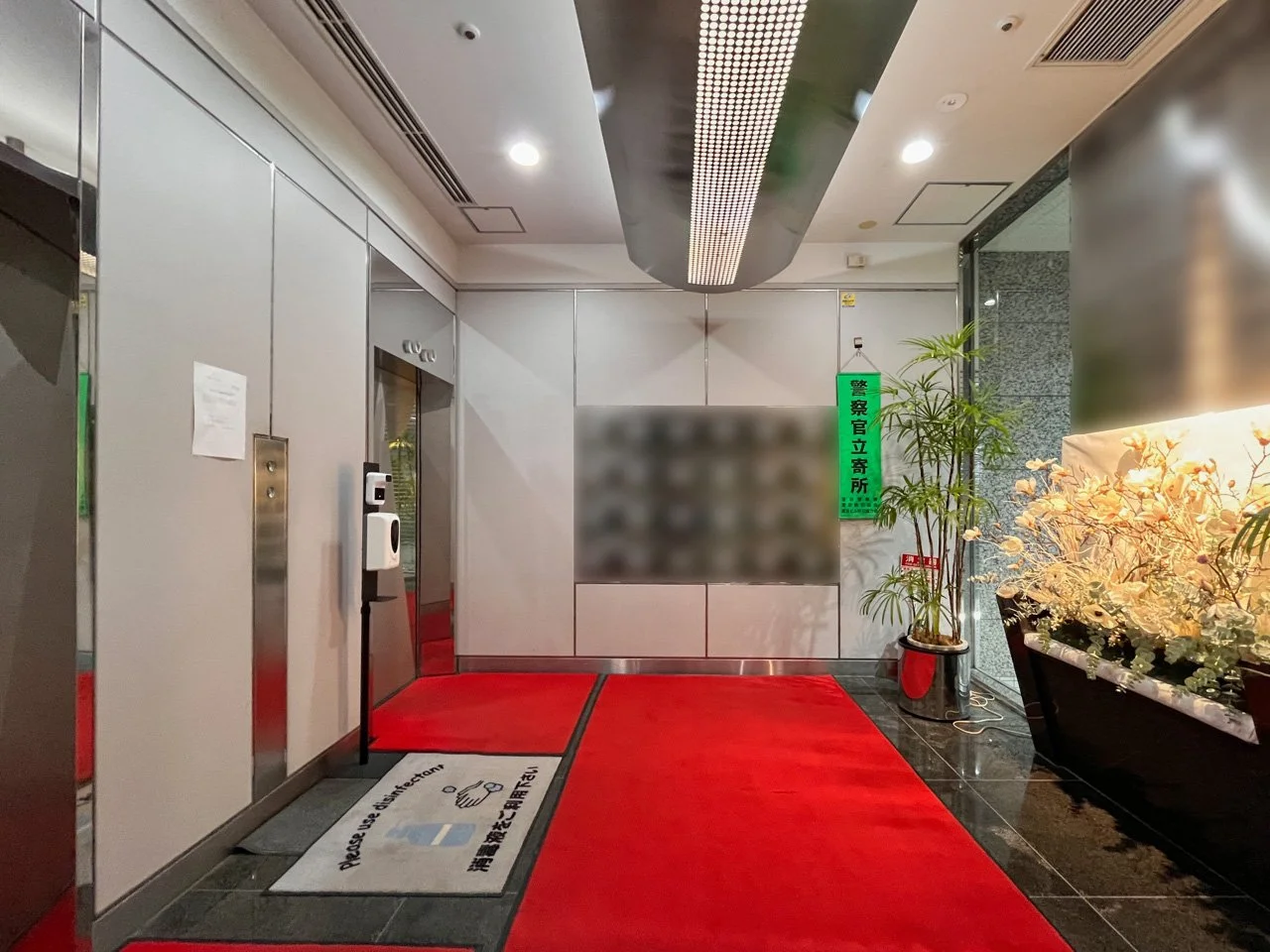 アーバン新橋ビル - 画像1