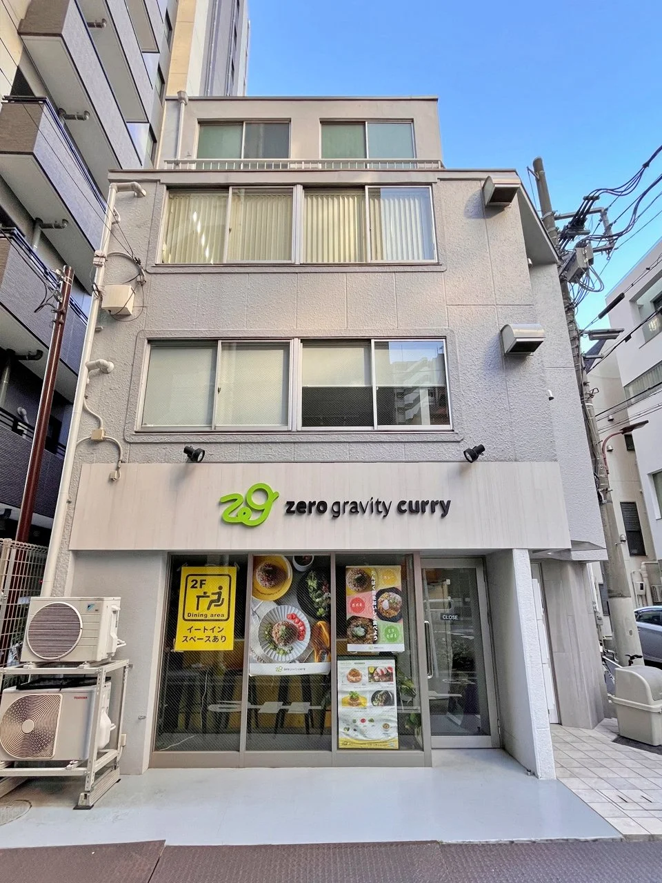 ヨシカネビル 2 オフィスビル外観 2
