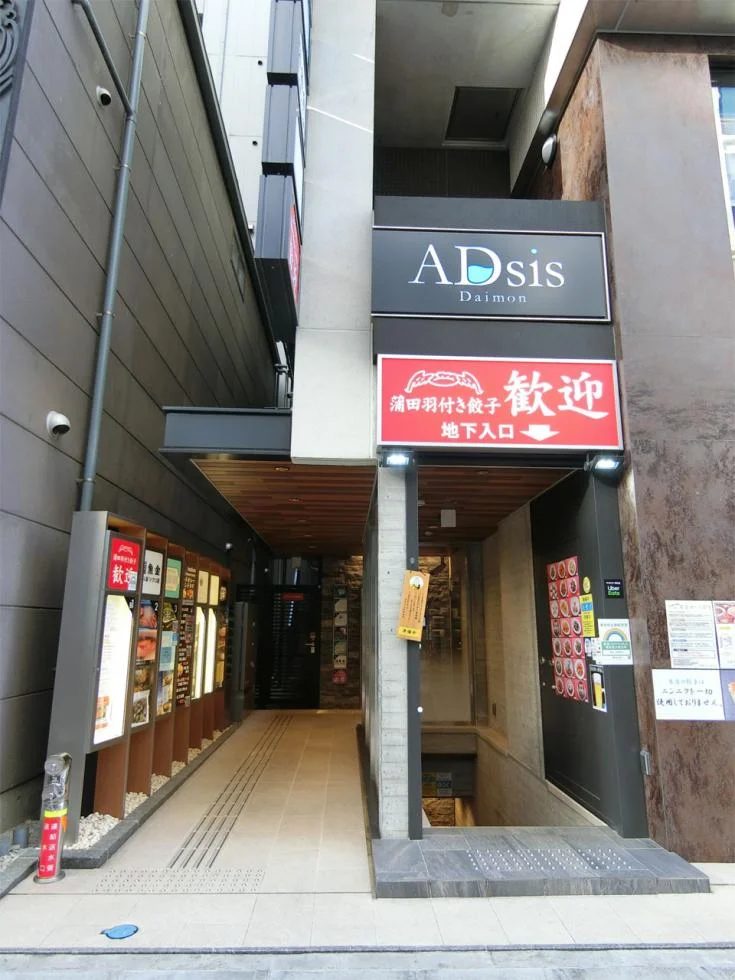 ADsis Daimon・アドシス大門(第126東京) 4 エントランス 3