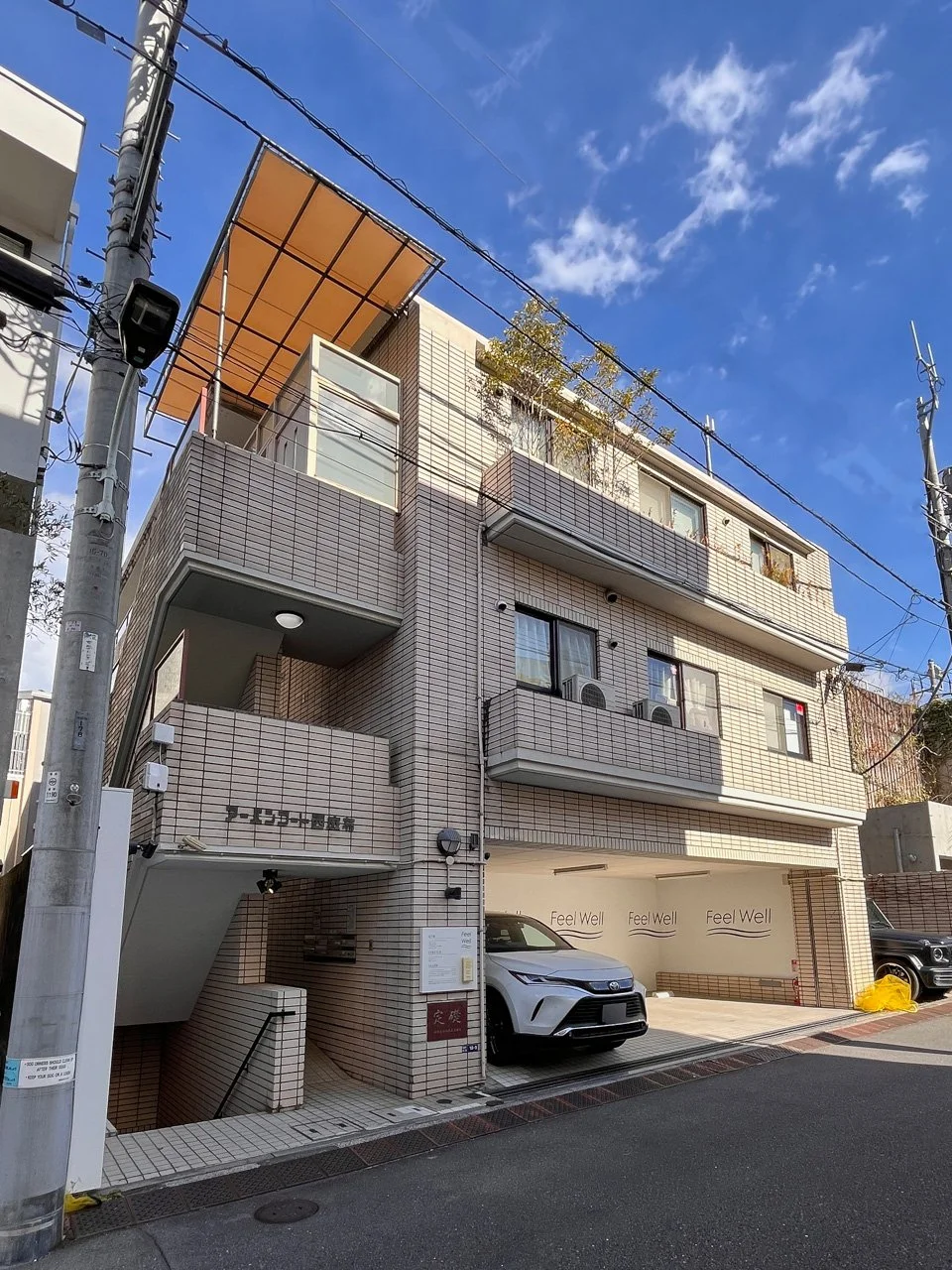 アーバンコート西麻布ビル 1 外観 1