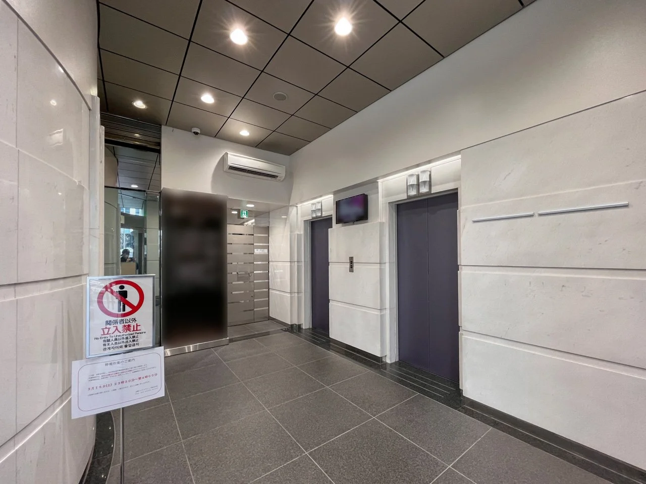 近鉄銀座中央通りビル - 画像1