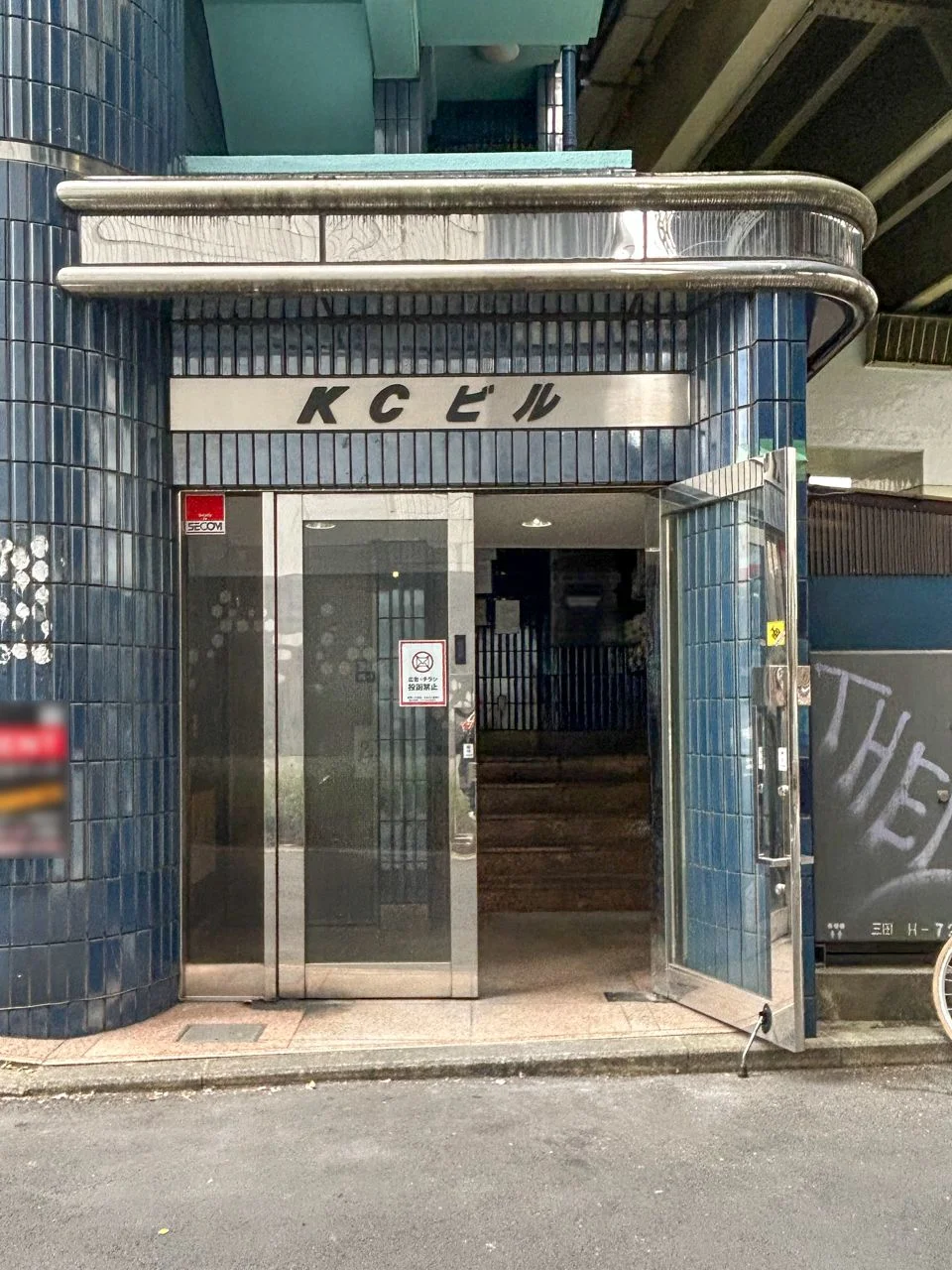 K・C東麻布ビル 7 エントランス 3