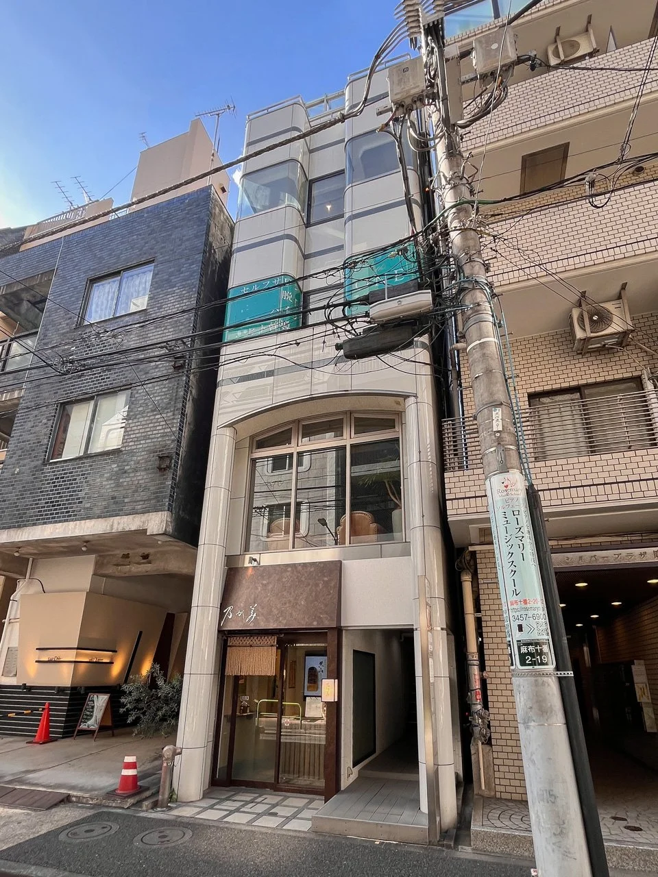 ラニビル 1 オフィスビル外観 1