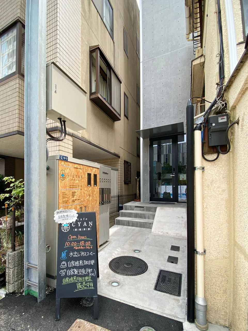 JC Residence 2 エントランス 3