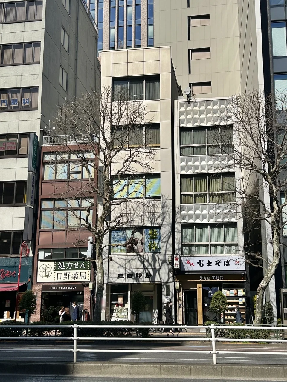 三田ビル 2 外観 1