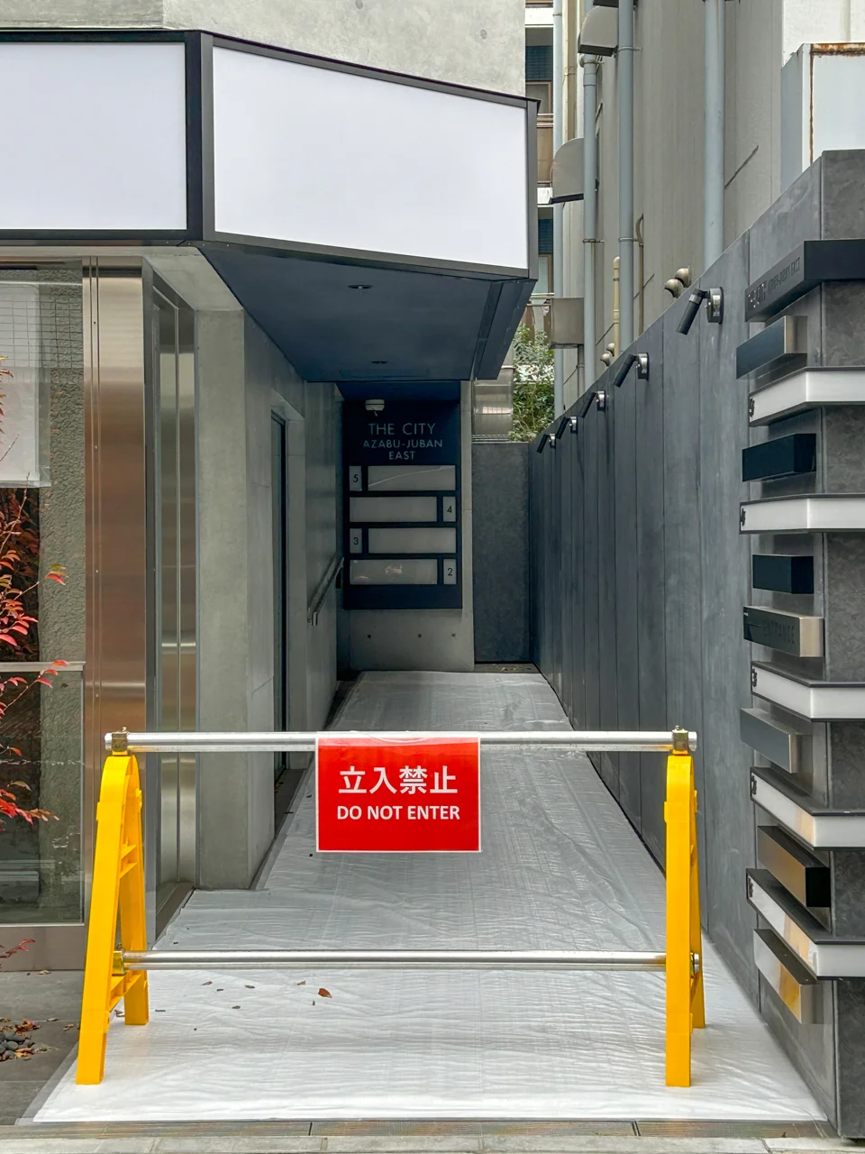 THE CITY 麻布十番 EASTビル 1 , 2階セット エントランス 3