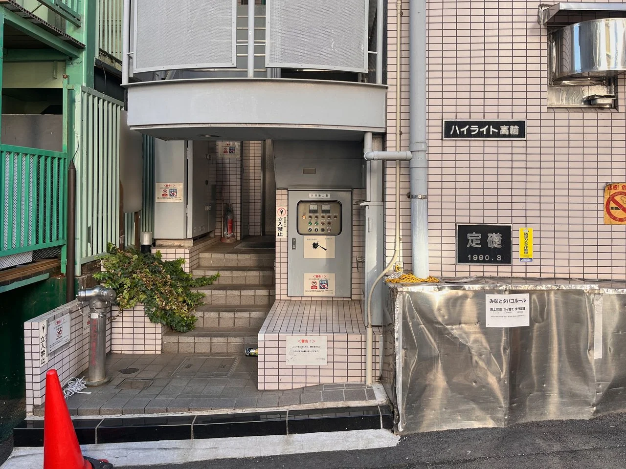 ハイライト高輪ビル 5 ビルエントランス 3
