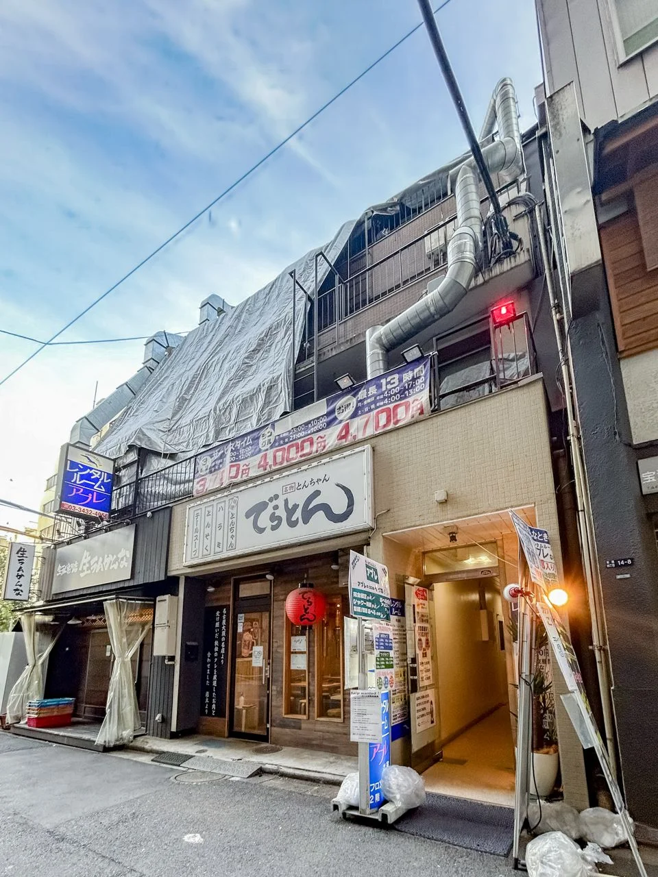 第3大興ビル 2 外観 1