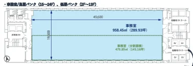 日比谷セントラルビル 17 フロア図面 6